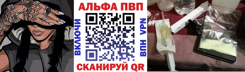 А ПВП Комсомольск