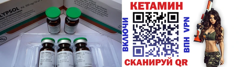 blacksprut как войти  даркнет телеграм  Комсомольск  КЕТАМИН VHQ  где найти  