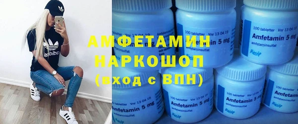 кокаин премиум Нефтегорск