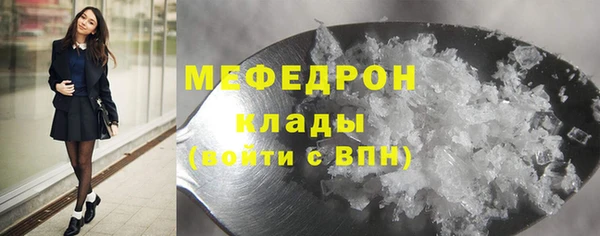 кокаин премиум Нефтегорск