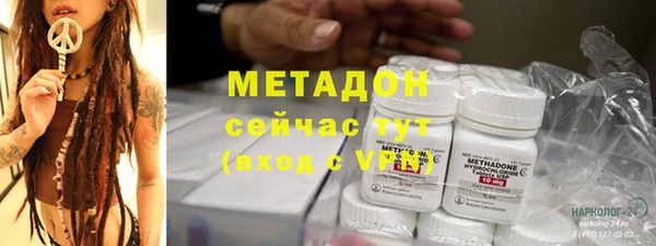 кокаин премиум Нефтегорск