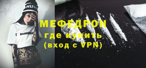 мдма Нефтекумск
