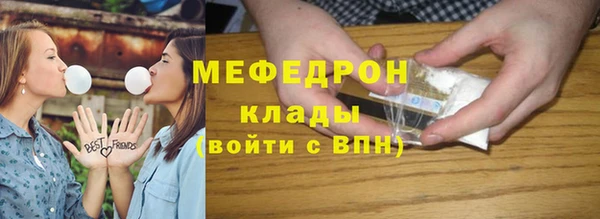 соль ск Бабаево