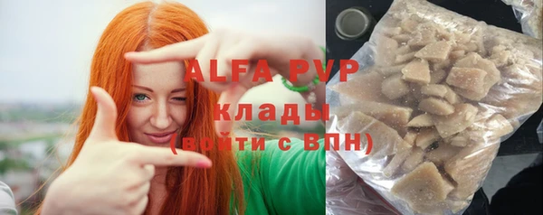 эйфоретик Наволоки