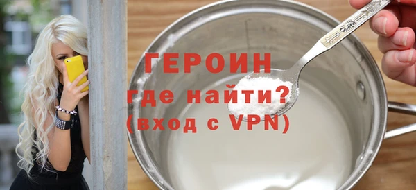 эйфоретик Наволоки