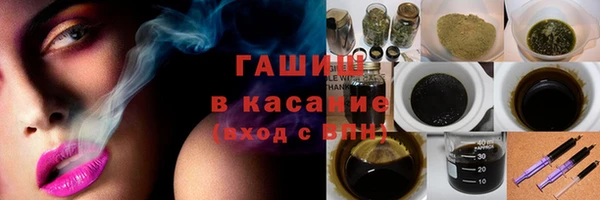 меф VHQ Ахтубинск
