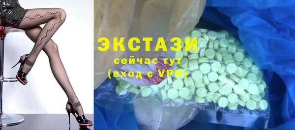кокаин премиум Нефтегорск