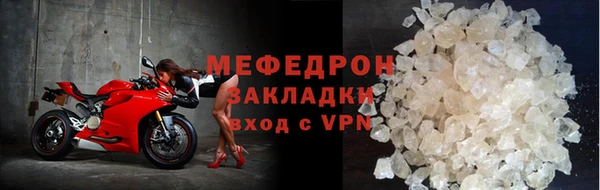 мдма Нефтекумск