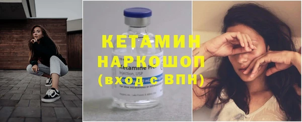 кокаин премиум Нефтегорск
