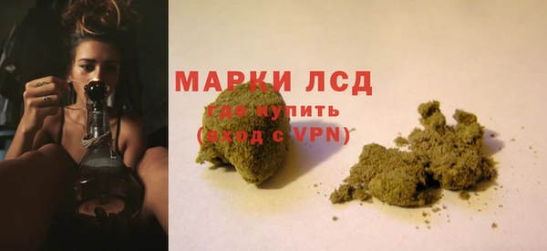 мдма Нефтекумск