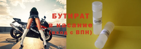 меф Навашино