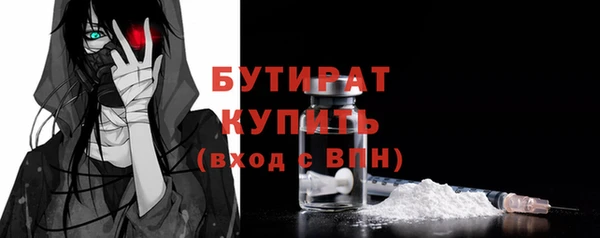 меф Навашино