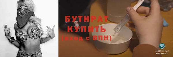 меф Навашино