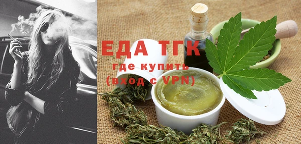 эйфоретик Наволоки