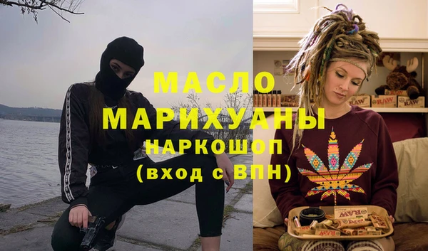 мдма Нефтекумск