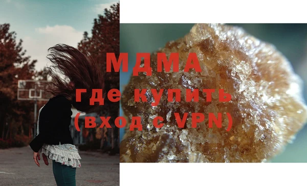 мдма Нефтекумск