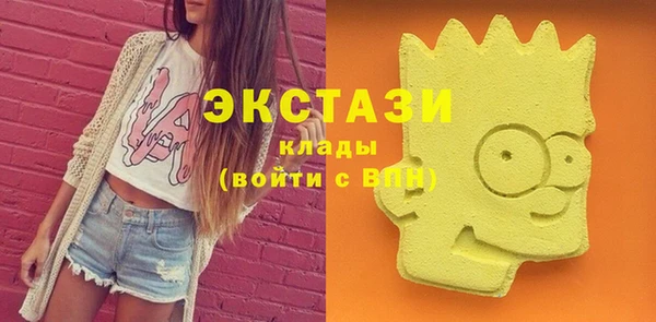 меф Навашино