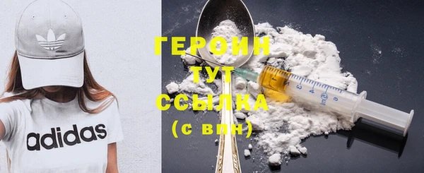 кокаин премиум Нефтегорск
