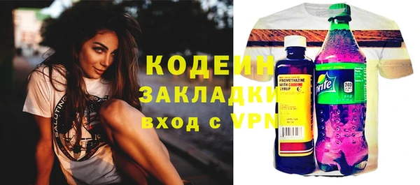 меф Навашино