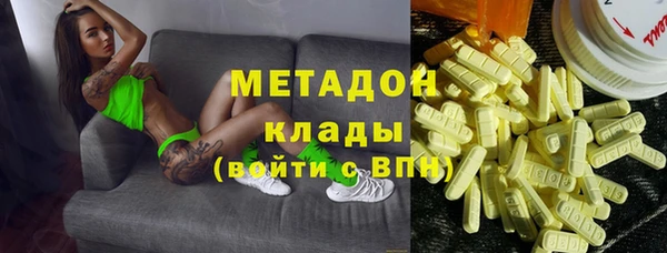 мдма Нефтекумск