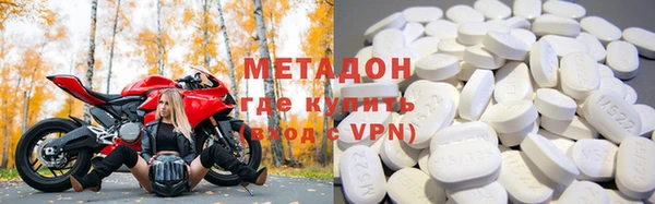 мдма Нефтекумск