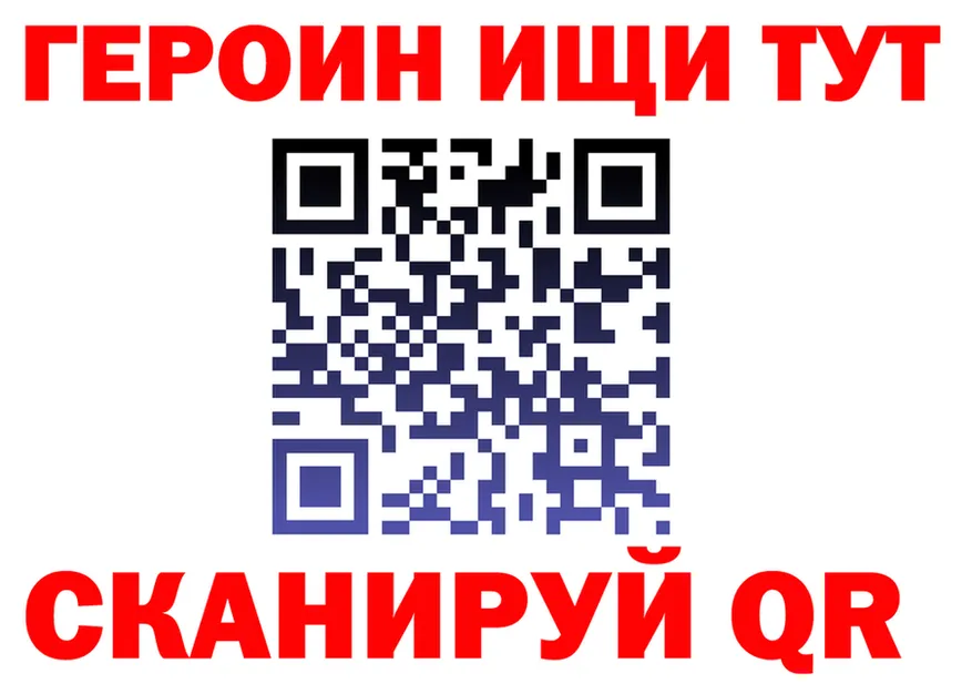 МДМА VHQ зеркало площадка KRAKEN Комсомольск