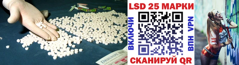 ЛСД экстази кислота  Комсомольск 