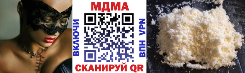 MDMA crystal где купить наркоту darknet состав Комсомольск