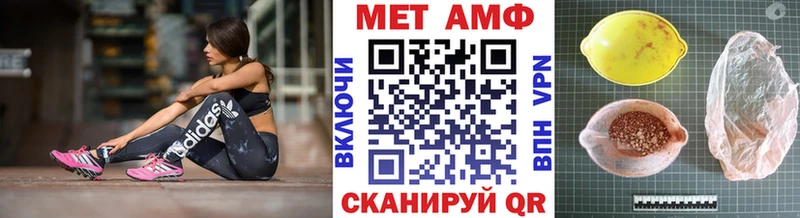 наркотики  Комсомольск  Первитин пудра 