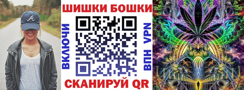 Бошки марихуана VHQ  где найти наркотики  mega зеркало  Комсомольск 